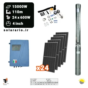 پکیج پمپ آب خورشیدی 20 اسب - 15000 وات - عمق 110 متری - 4 اینچ