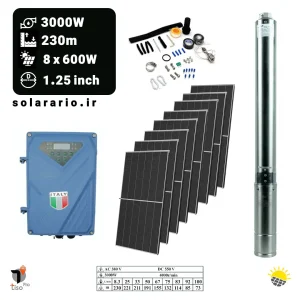 پکیج پمپ آب خورشیدی 4 اسب - 3000 وات - عمق 230 متری - 1.25 اینچ