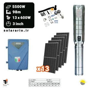 پکیج پمپ آب خورشیدی 7.5 اسب - 5500 وات - عمق 98 متری - 3 اینچ