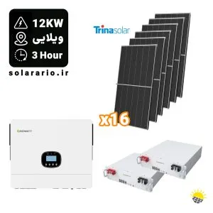 پکیج خورشیدی قطعی برق 3 ساعته ویلایی 12000 وات