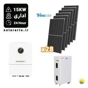 پکیج خورشیدی قطعی برق 24 ساعته اداری 15000 وات