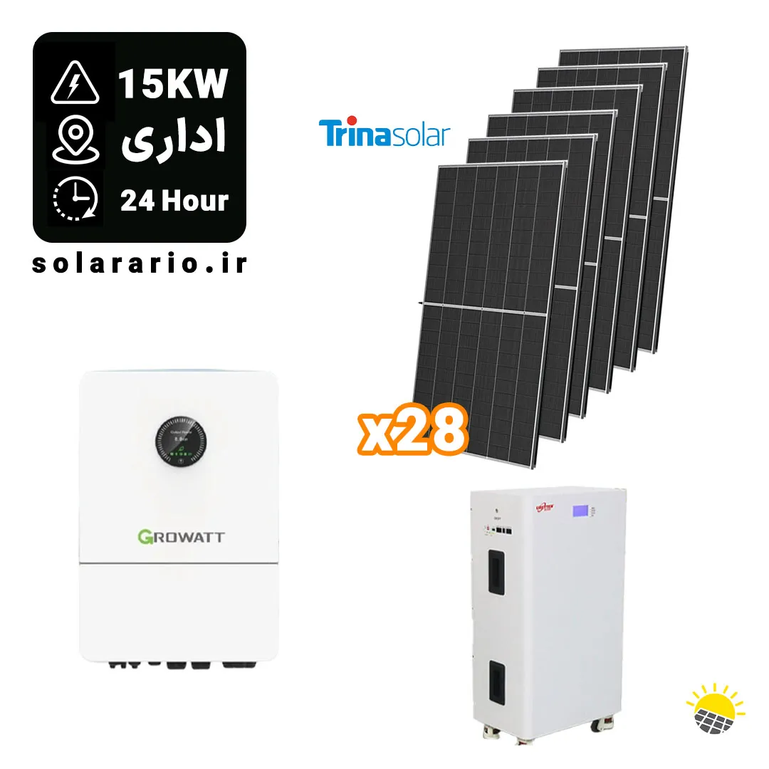 پکیج خورشیدی قطعی برق 24 ساعته اداری 15000 وات
