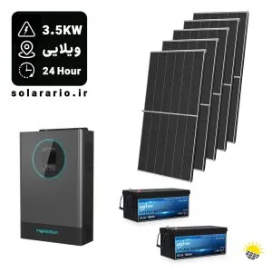 پکیج خورشیدی قطعی برق ۲۴ ساعته ویلایی 3500 وات