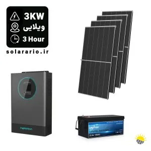 پکیج خورشیدی قطعی برق 3 ساعته ویلایی 3000 وات